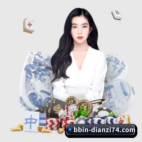 BBIN电子 APP